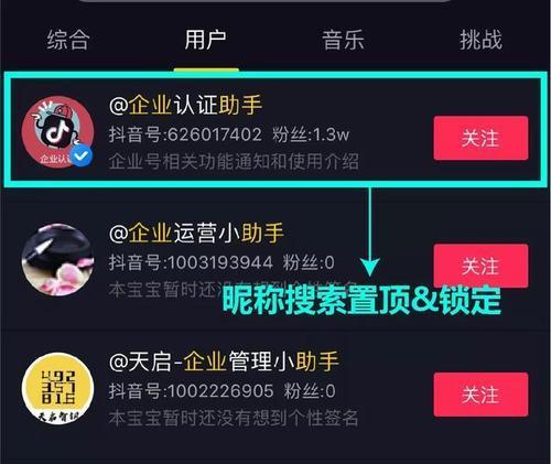 抖音企业号认证必须法人亲自操作吗？流程和注意事项是什么？