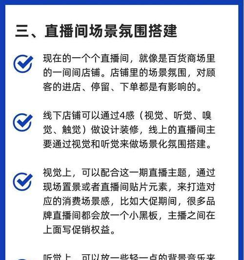 微信视频号直播怎么开始？新手入门教程有哪些要点？