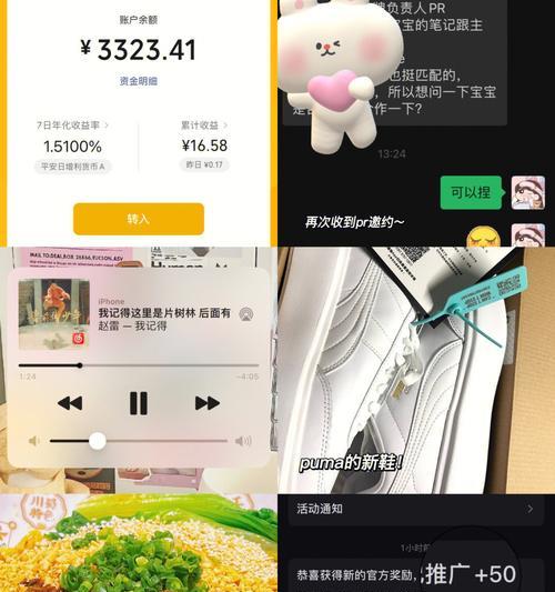 小红书语音现场功能是什么？如何使用小红书语音现场功能？