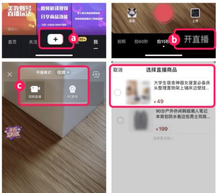 抖音话题添加几个比较好？如何优化话题数量提升曝光率？