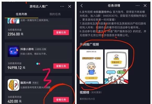 抖音如何创作高质量的短视频内容？有哪些技巧和方法？