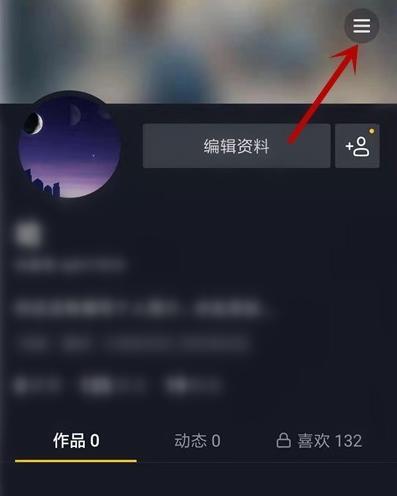 抖音挖矿大亨权限怎么开通？步骤和常见问题解答？