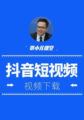 抖音图文挂车怎么操作？图文挂车的步骤和注意事项是什么？