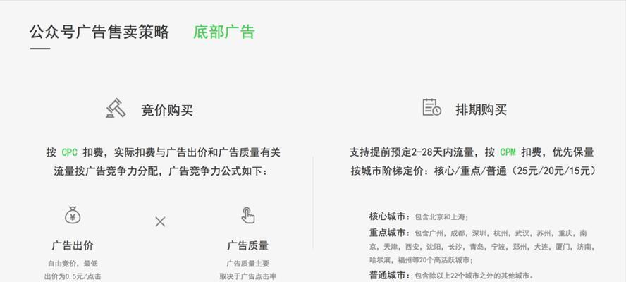 微信公众号小程序怎么做？开发流程和常见问题解答？