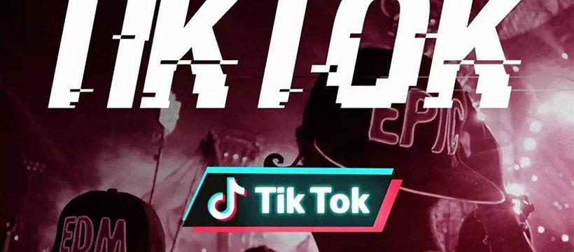 Tiktokshop7-8月双月激励计划是什么？如何参与并最大化收益？