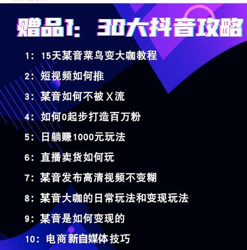 抖音限流是什么意思？如何解决抖音账号限流问题？