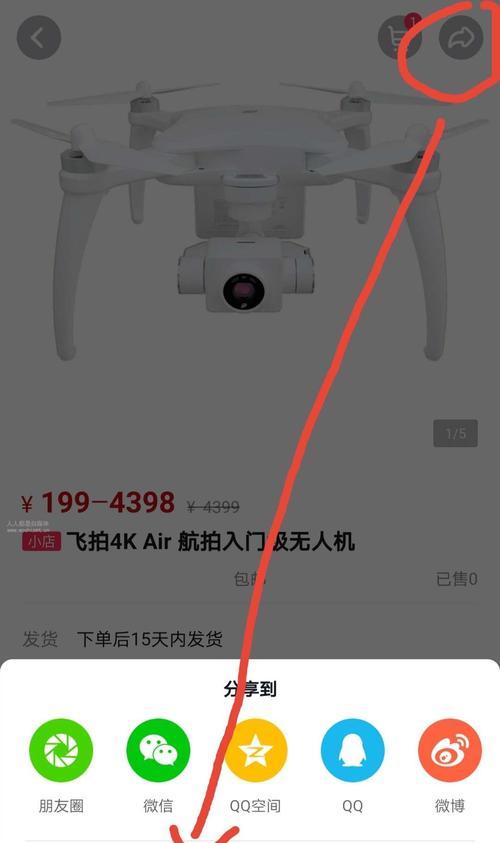 抖音小店宝贝详情怎么添加视频？视频添加步骤和注意事项是什么？