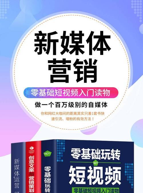 抖音封面尺寸是多少？如何设置最佳封面尺寸？