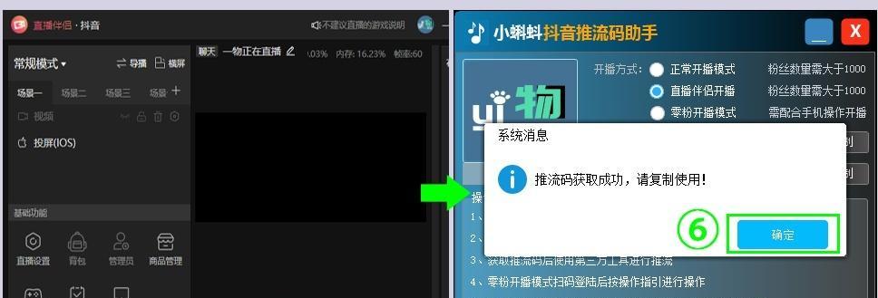 快手伴侣与Obs直播如何配合使用？常见问题有哪些解决方法？