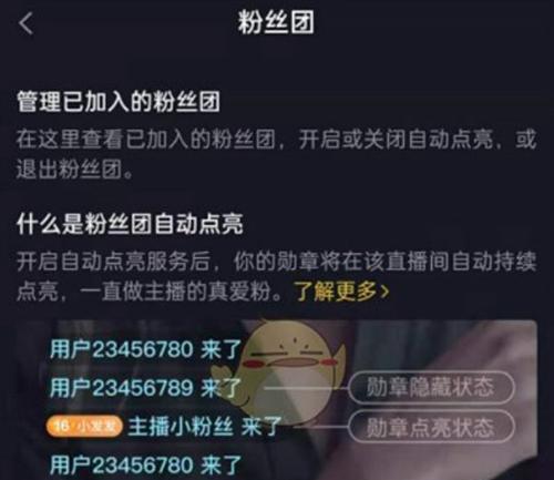 抖音企业号达到1000粉丝后应避免哪些常见问题？