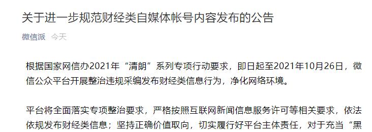 快手违规行为后果是什么？骂人会受到哪些处罚？