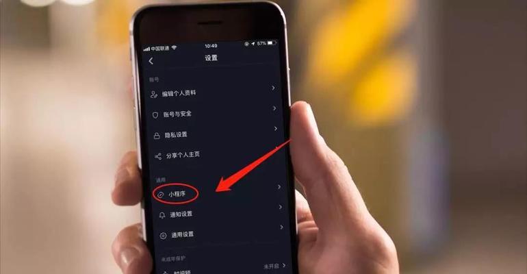 抖音橱窗带货提现门槛是多少？满额后如何操作？