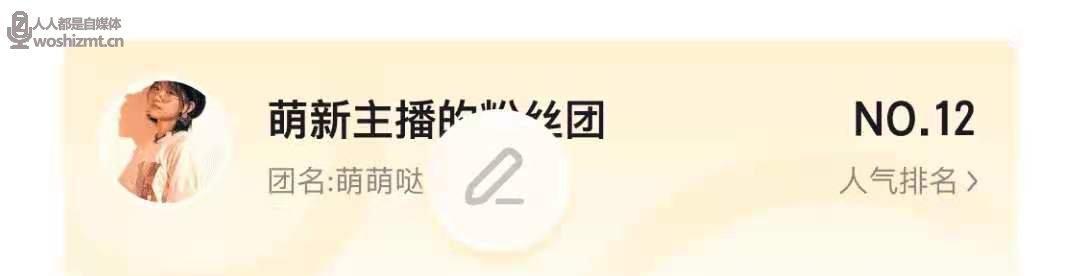 抖音粉丝团会过期吗？如何维持粉丝团活跃度？