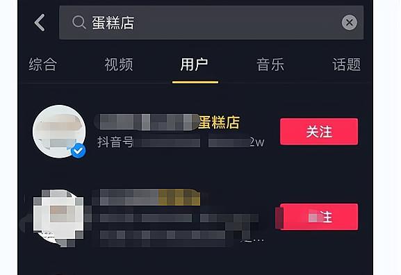 抖音付费蓝V如何开通？开通流程和常见问题解答？