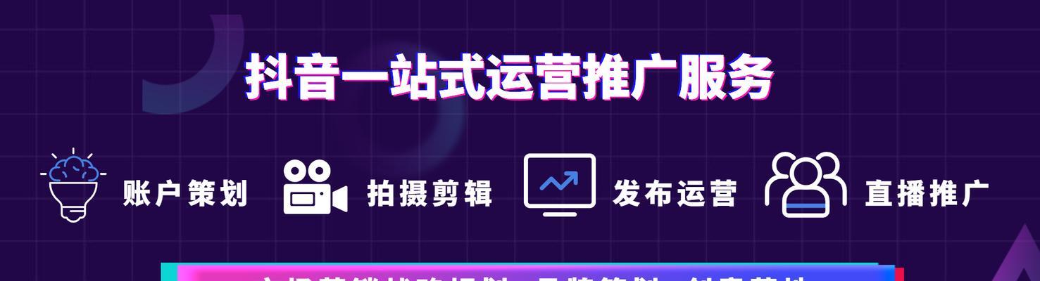 抖音付费推广效果怎么样？如何评估其ROI？