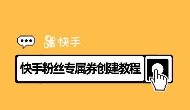 快手店铺的商品链接在哪里可以找到？如何分享给朋友？