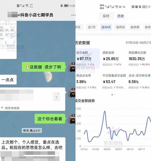 快手小店无货源进货流程是什么？如何解决进货难题？