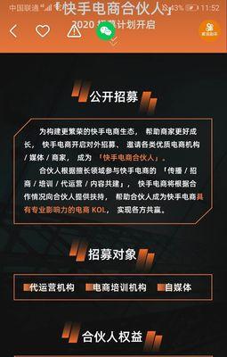 怎么在快手约附近人？操作步骤和注意事项是什么？