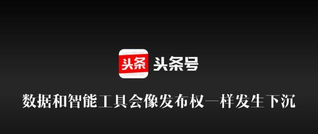 网易自媒体3星基本收入多少？如何提高自媒体收益？