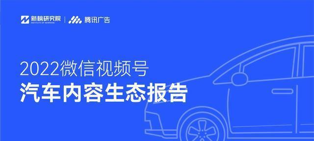 微信视频号如何快速加粉？掌握这些技巧轻松增粉！