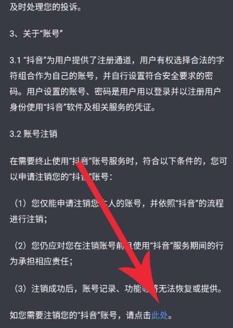 如何在抖音上开启第二个小号的直播功能？遇到问题怎么办？