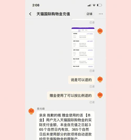 快手购物金怎么领取？领取过程中需要注意哪些问题？