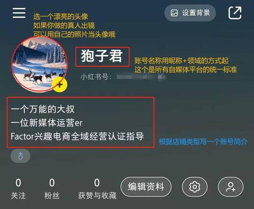 快手小店类目选错如何更正？操作流程是什么？