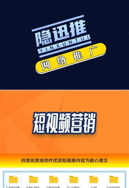 如何在短视频中植入广告？有哪些有效策略和常见问题解答？