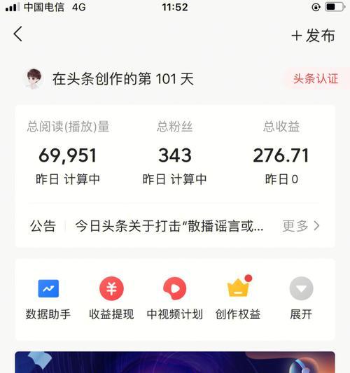 抖音福袋抽奖最佳时机是什么时候？如何提高中奖概率？