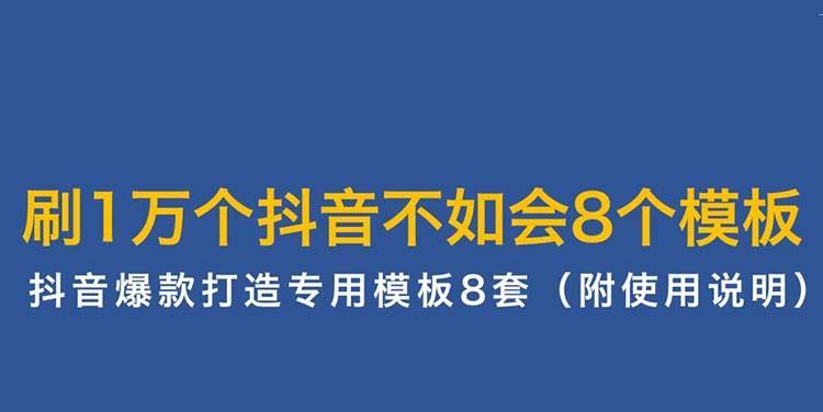 抖音商品好评率低怎么办？提升好评率的策略有哪些？