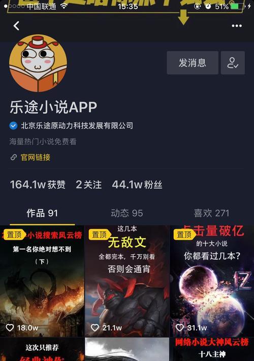 抖音每天坚持发会有效果吗？内容创作与运营策略解析