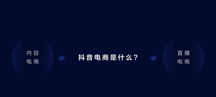 抖音封号规则是什么？哪些字眼会导致账号被立即封禁？