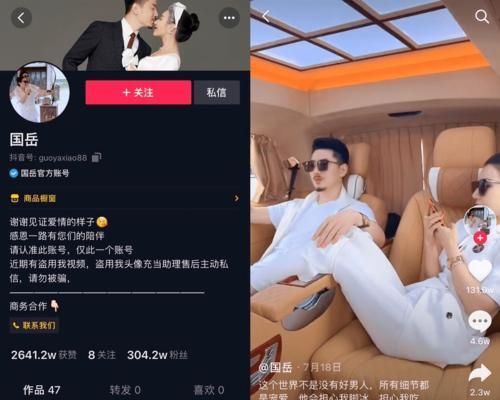 抖音购物车功能怎么用？发布作品时如何添加商品链接？