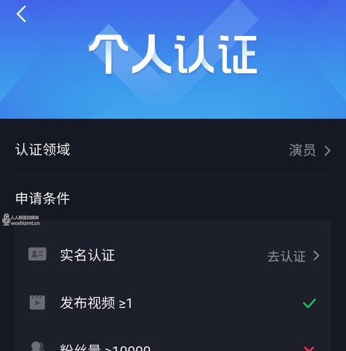 抖音附属卡权限开通方法是什么？遇到问题如何解决？