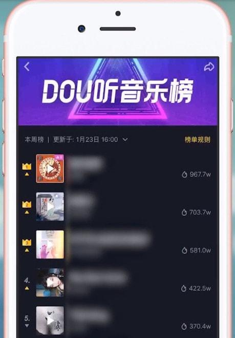 抖音7天无理由退公会规则是什么？如何正确理解和操作？