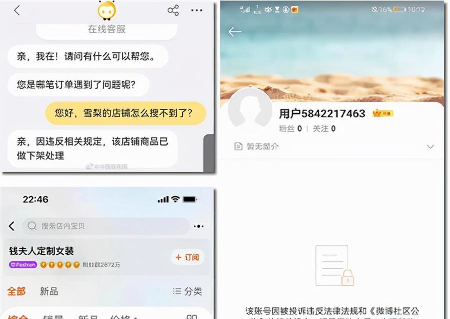 小红书账号限流如何应对？有效提升流量的策略是什么？