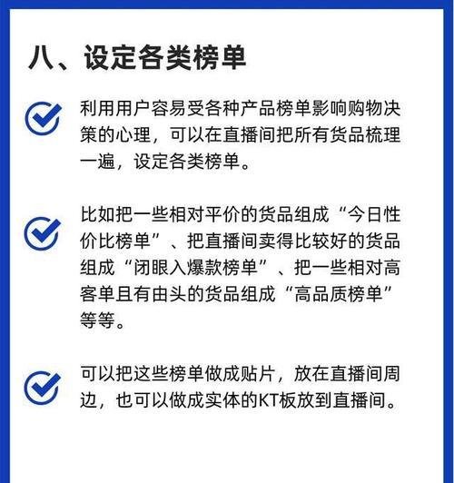 视频号如何做直播？直播前需要准备什么？