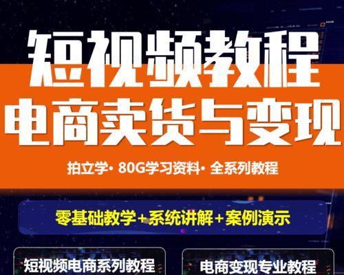 短视频运营是做什么的？如何有效提升短视频内容的曝光率？