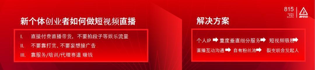 直播带货如何搅局618？背后有哪些影响因素？