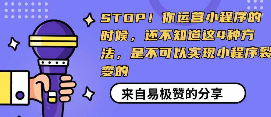 快手投流量真的有用吗？效果如何评估和优化？