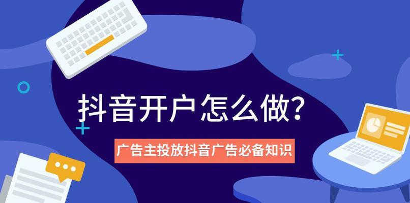 抖音商家辱骂违规如何处理？治理措施有哪些？