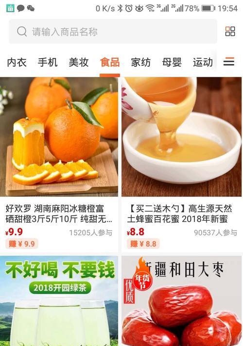 快手个体企业和进口店如何申请关店？操作流程是怎样的？