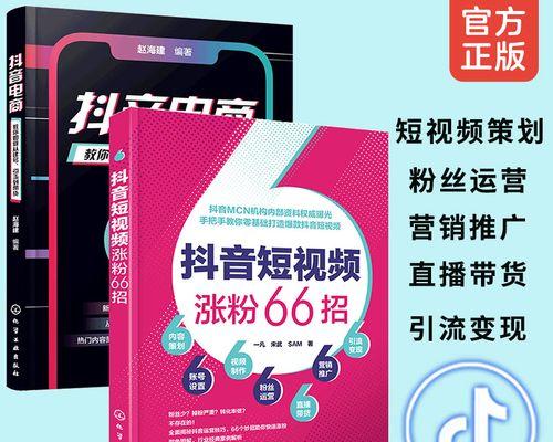 抖音开播新规则是什么？如何在没有1000粉丝的情况下直播？