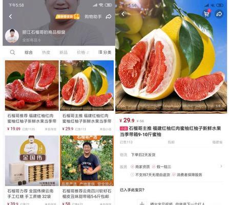 抖音添加淘宝店铺商品的步骤是什么？操作中常见问题有哪些？