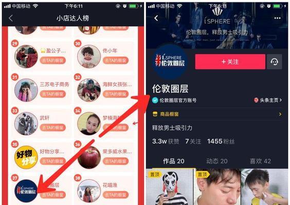 抖音账号原创度低被处罚怎么办？如何提高账号原创度避免处罚？