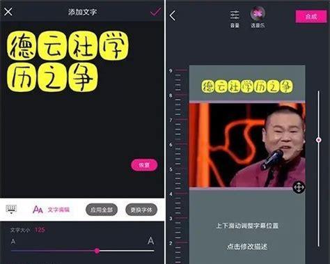 抖音动画视频是怎么做的？制作步骤和技巧有哪些？