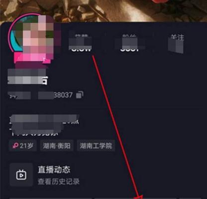 抖音主播段位划分标准是什么？如何提升自己的直播段位？