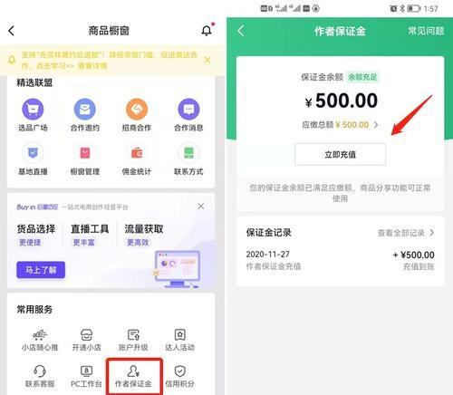 抖音小店怎么上传商品？上传过程中常见问题有哪些？