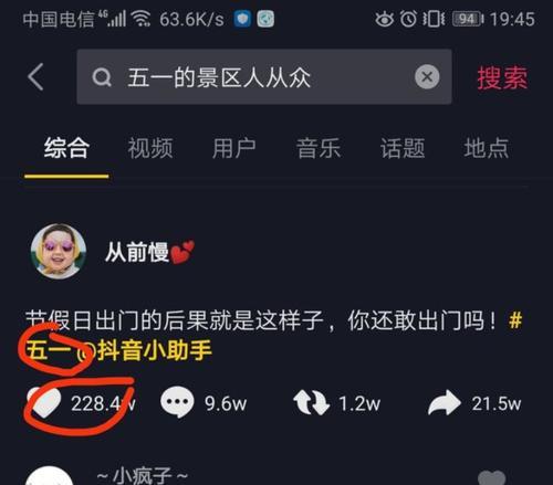 抖音1000粉丝如何在电脑上开启直播？直播前需要准备什么？