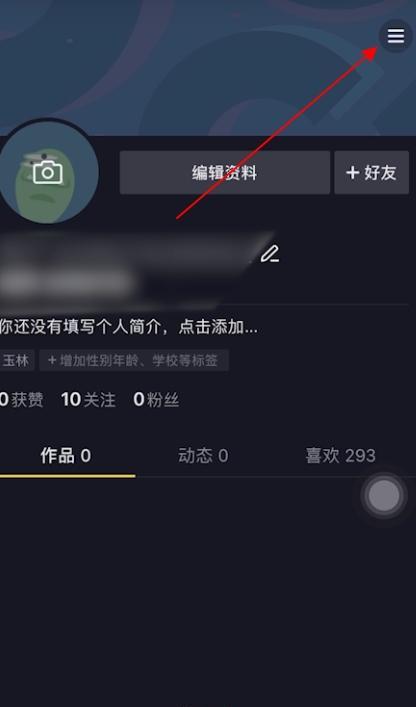 抖音小黄车开通必须同时开通小店吗？流程和要求是什么？